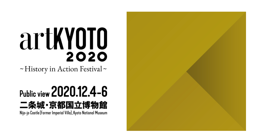 artKYOTO 2020