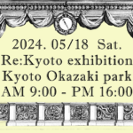 Ｒe : 京都博覧会 2024