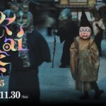 怪々YOKAI祭2025｜9月13日（土）～11月30日（日）京都・東映太秦映画村で妖怪パレード＆ミュージアム開催！