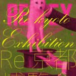 Ｒe : 京都博覧会２０２６｜3月14日（土）岡崎公園で開催、ポップアップストアが集う野外フェス型博覧会